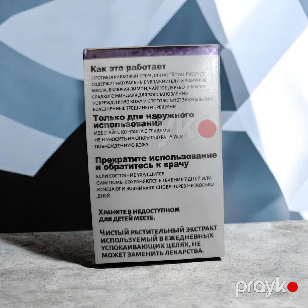 Krem-gel göbələk üçün, 50 ml — Mallar, Bakı (2)