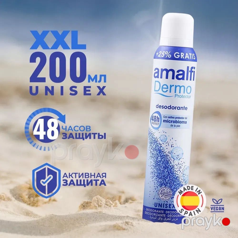 Dezodorant Amalfi Dermo Protector 48 saata qədər təsirli, 200 ml — Mallar, Bakı (2)