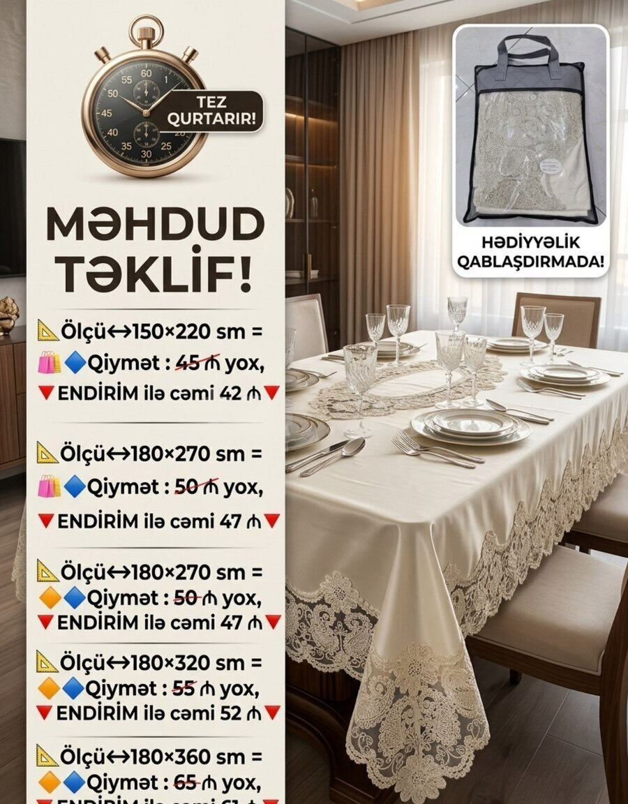 Naxışlı süfrə, Bej rəng — Bakı