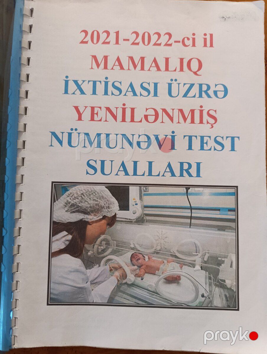 Test toplusu — Məktəb və təhsil malları, Mingəçevir (2)