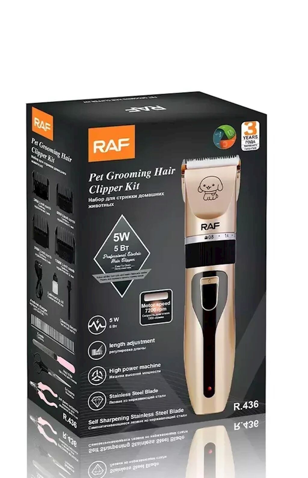 7731 Məhsulun adı: Heyvanlar üçün tük kəsən trimmer RAF R.436 — Grooming və qayğı, Bakı (6)