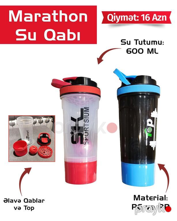 Su qabı (Şeyker) — Qablar və mətbəx əşyaları, Bakı (8)