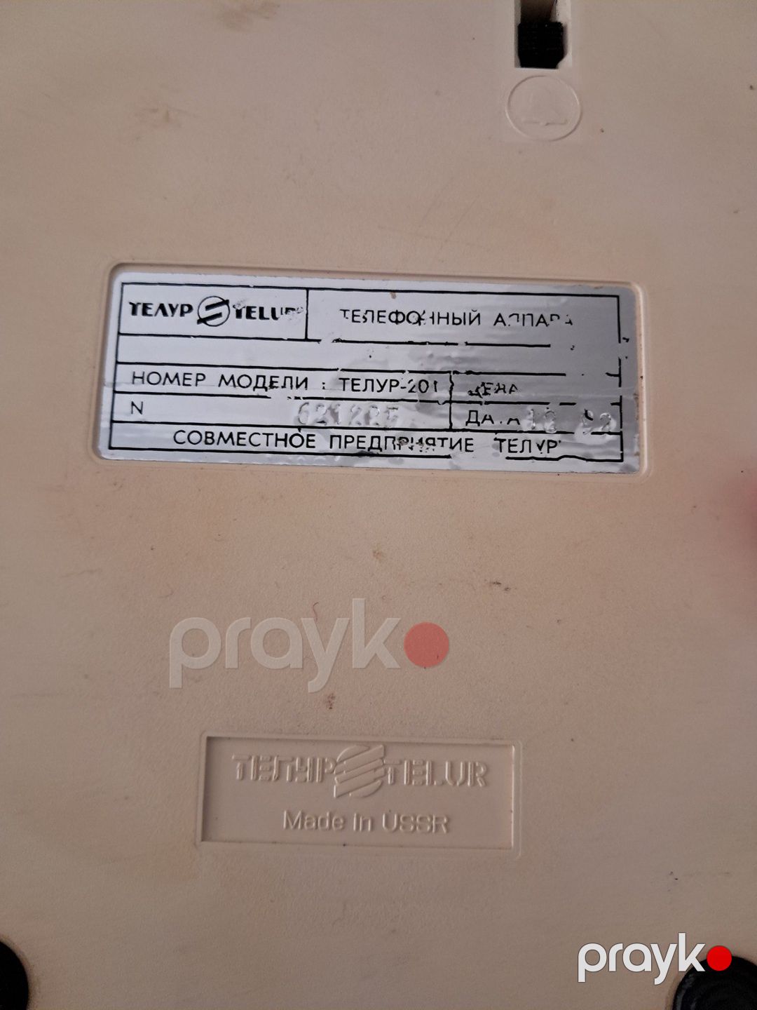 Stasionar telefon — Smartfonlar, Sumqayıt (3)