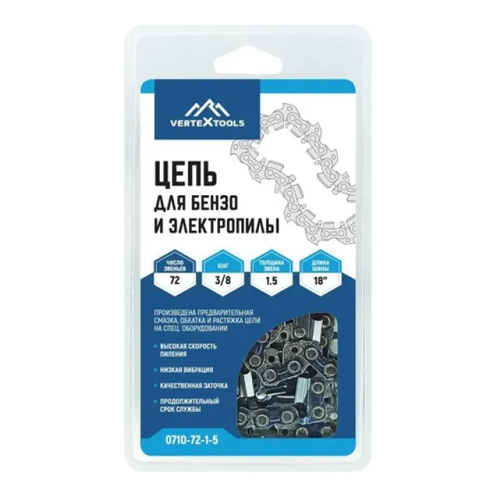 Zenit Professional Mişar Zənciri – 28 Dişli (3/8" Addım) Üstün Kəsim Gücü — Bakı