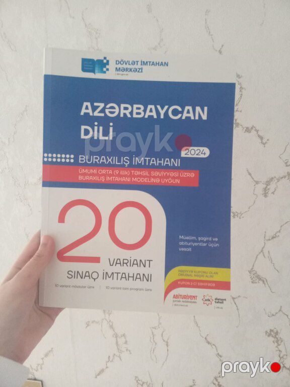 Test toplusu "İngilis dili" — Məktəb və təhsil malları, Bakı (2)