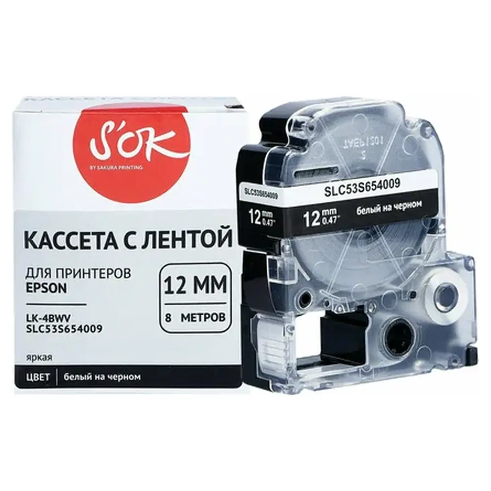 Epson LK4BWV Vivid White/Black 12/9(C53S654009) — Bakı