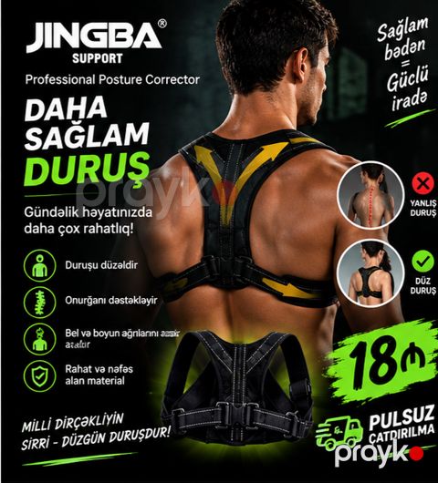 Jınba Posture Corrector — Bakı
