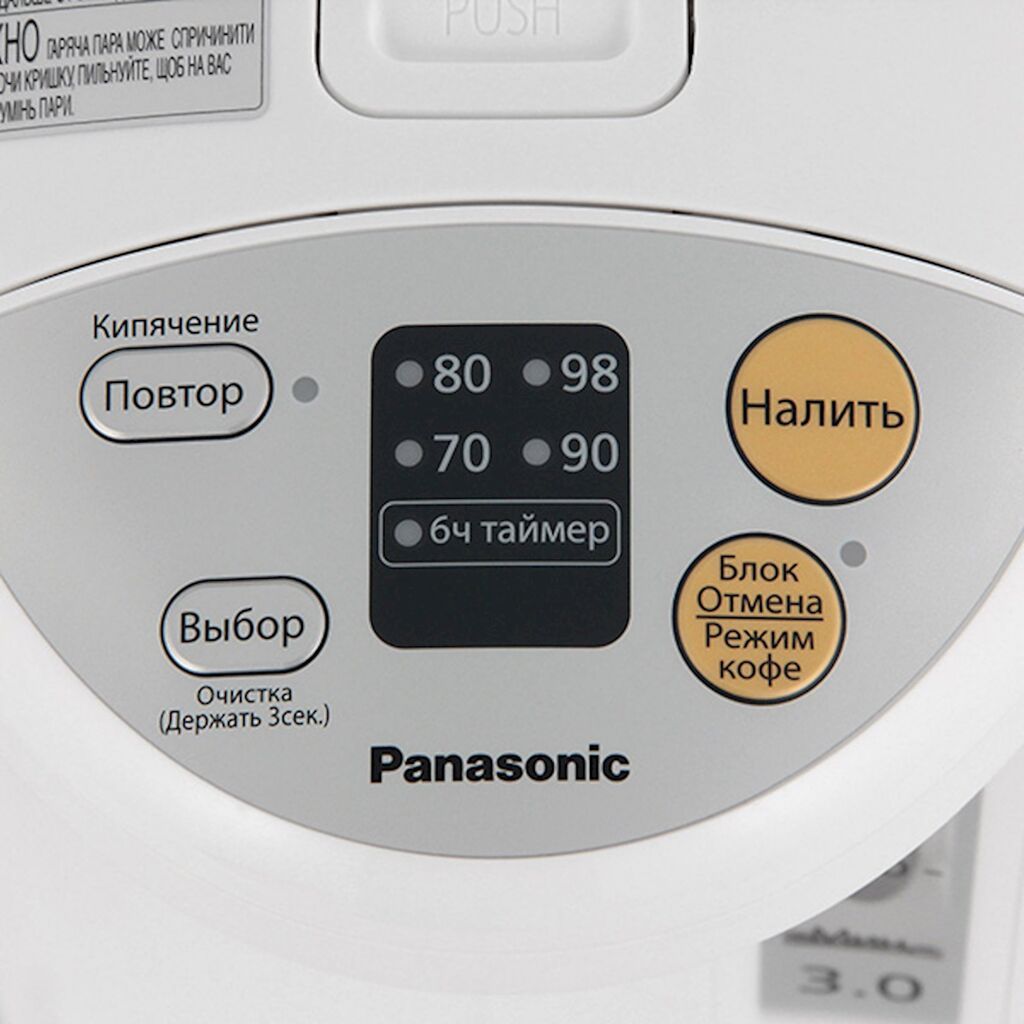 5103 Məhsulun adı: Termopot Panasonic NC-EG3000WTS Brend: Panasonic — Elektrik çaydanları və termoslar, Bakı (2)