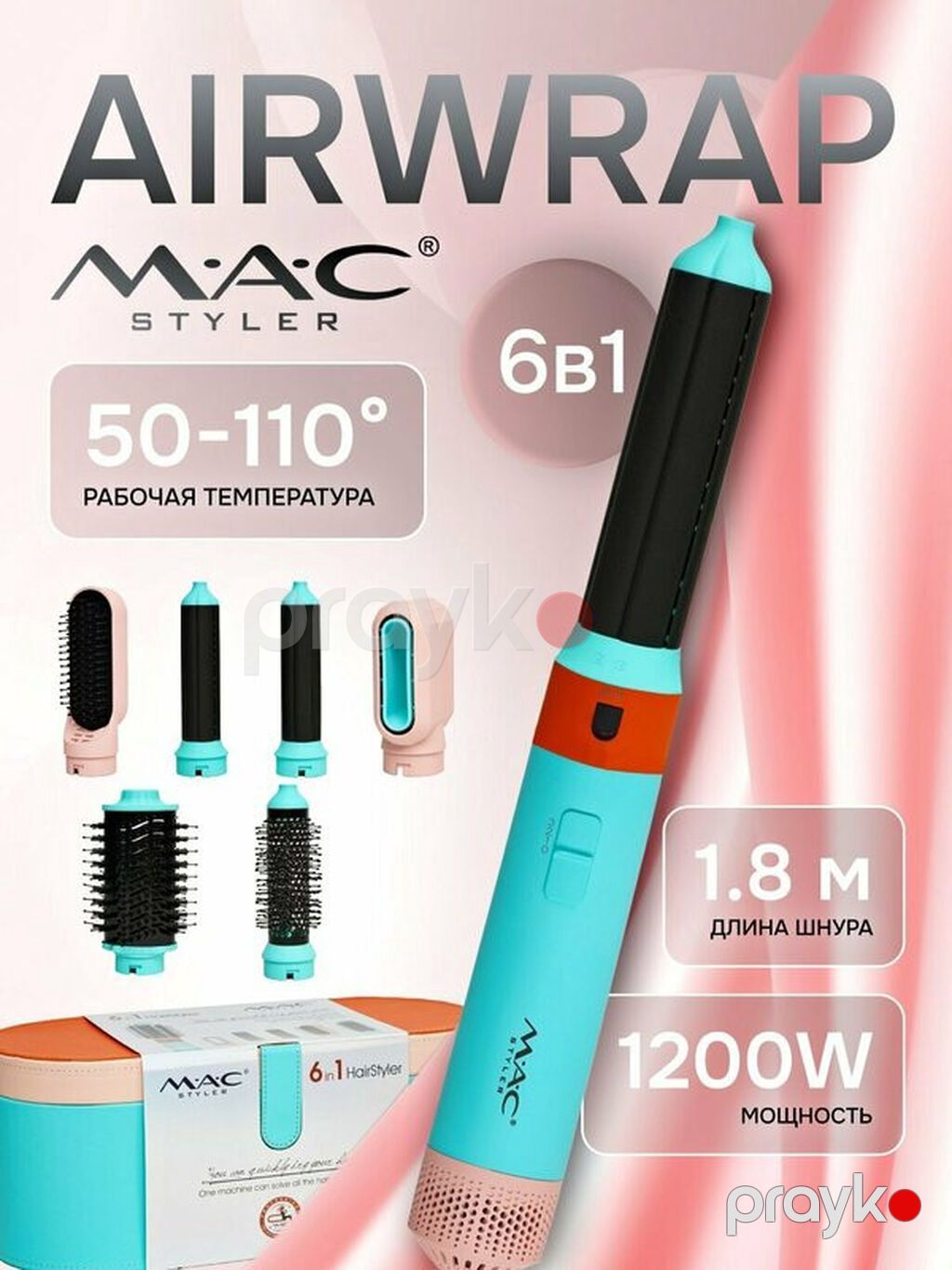 6977 Məhsulun adı: Multistayler M.A.C Styler MC-6766 Brend: M.A.C — Fən, Bakı (2)