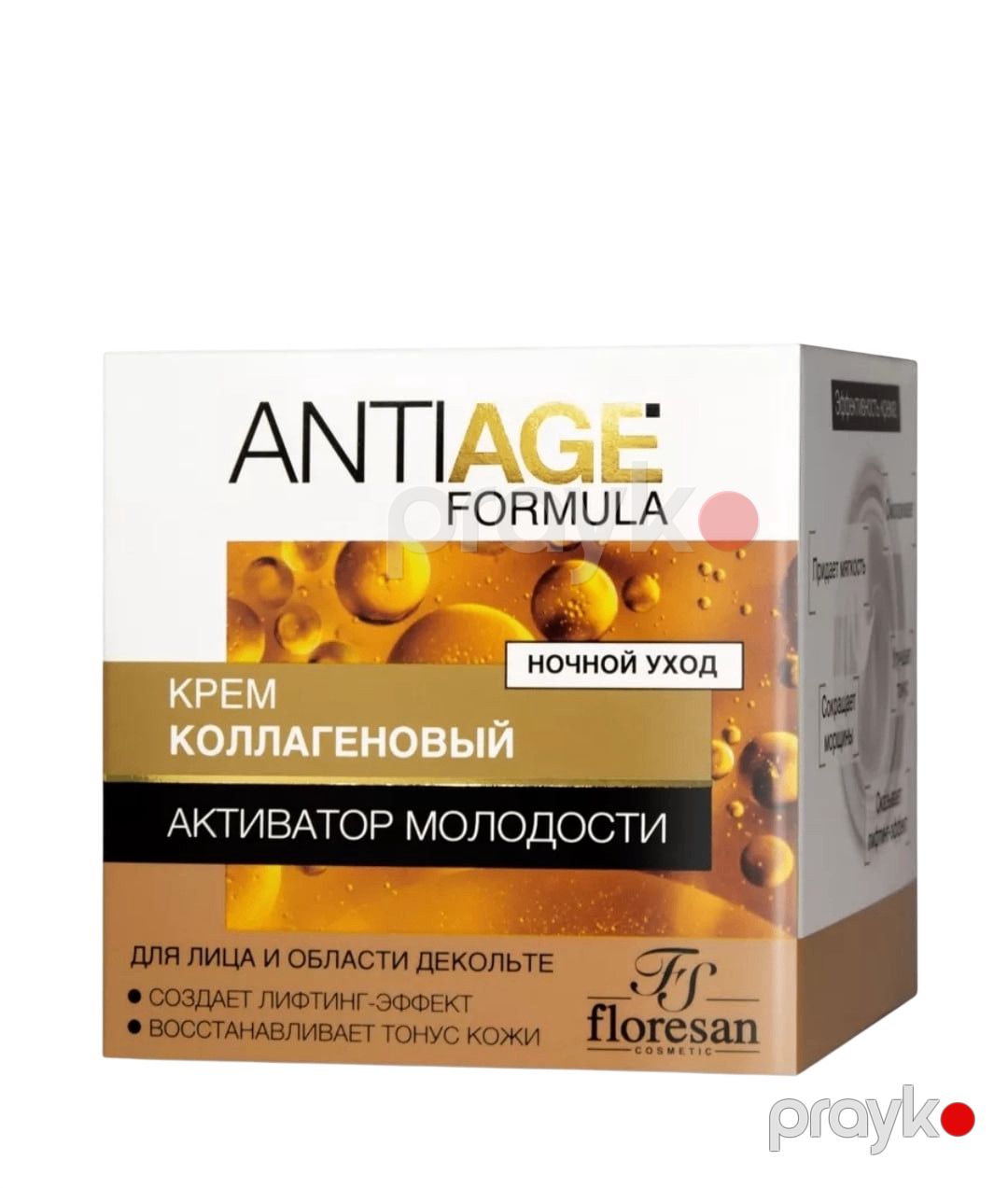 Üz və dekolte nahiyəsi üçün krem Floresan Cosmetic Anti-Age Formula Коллагеновый 75 ml — Mallar, Bakı