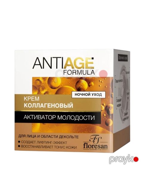 Üz və dekolte nahiyəsi üçün krem Floresan Cosmetic Anti-Age Formula Коллагеновый 75 ml — Bakı