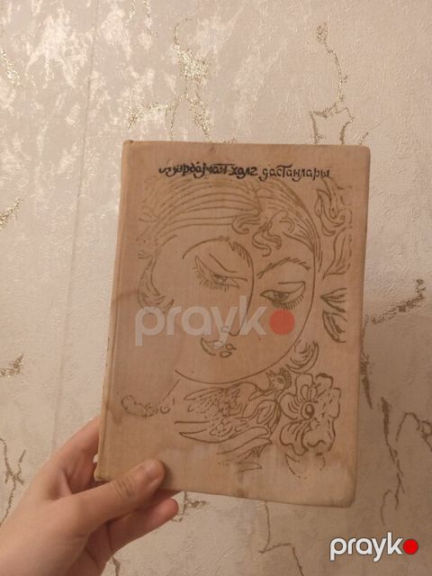 Kitab — Bakı