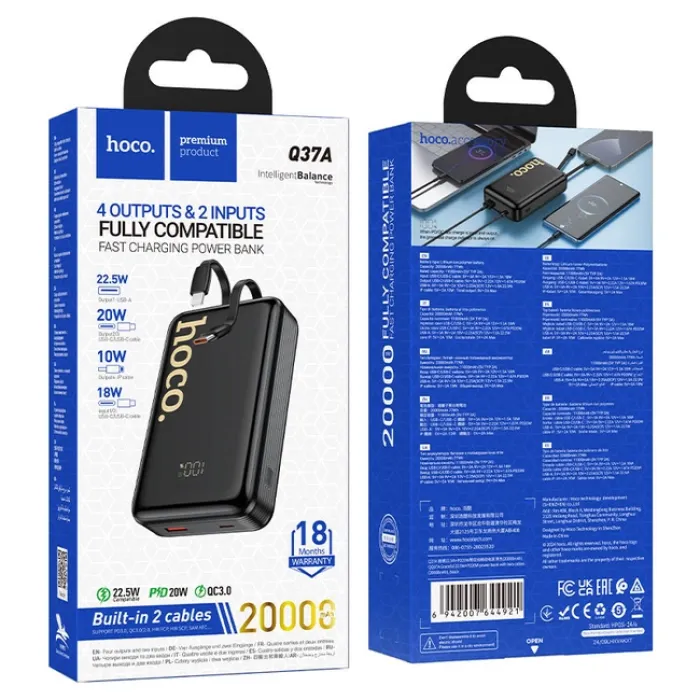 Hoco Q37A Powerbank — Bakı