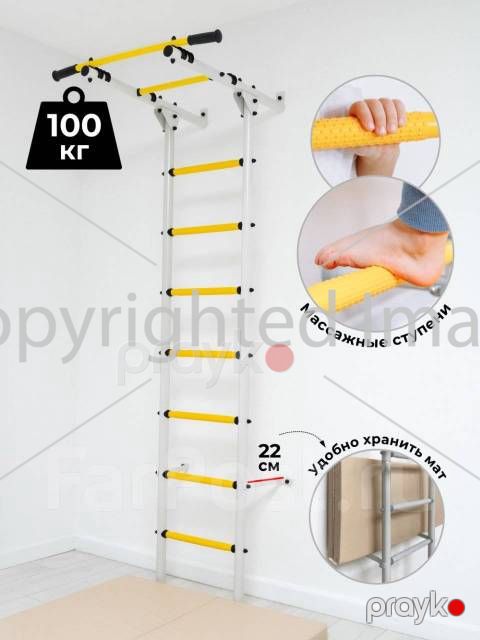 Isveç divarı baza Wall Light (ДСКМ-2С-7.06.Г3.410.14 DSK) ağ antik qızıl/sarı — İdman, hobi, istirahət, Bakı (2)