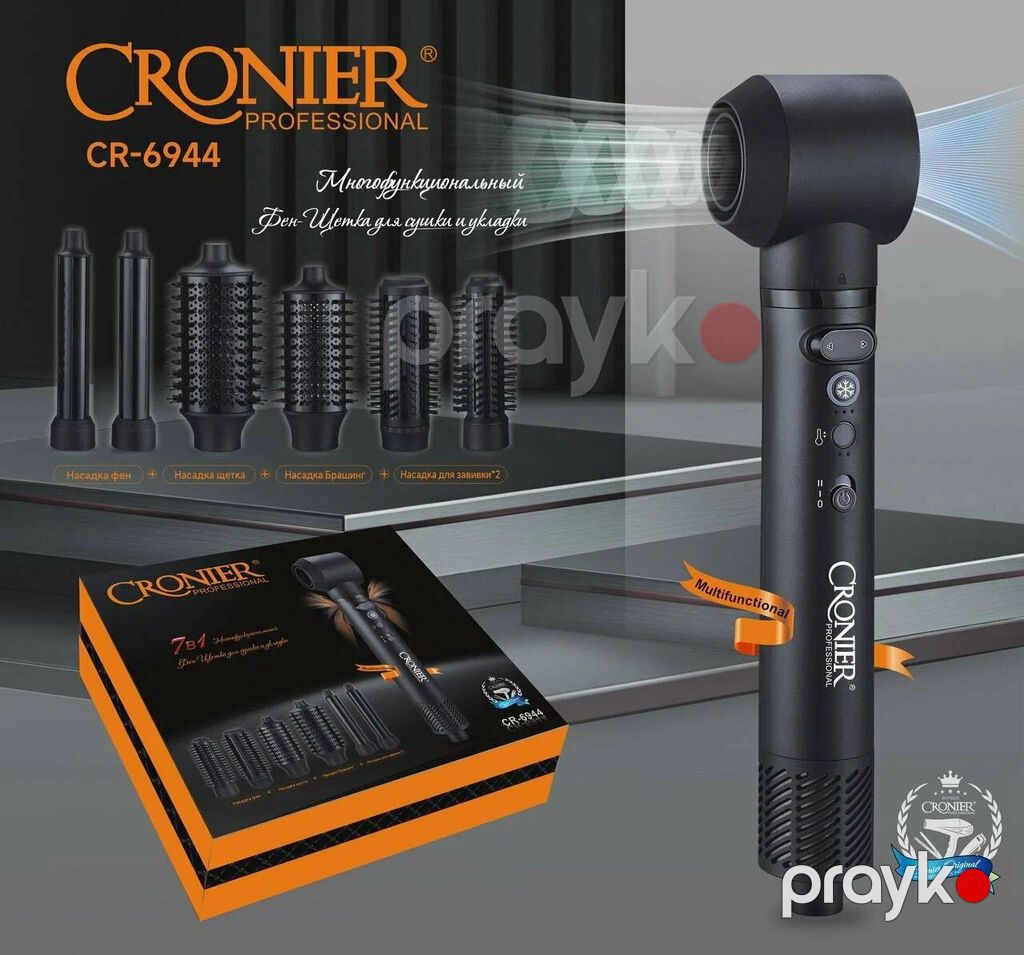 6791 Məhsulun adı: Fen-fırça Cronier CR-6944 7in1 Brend: Cronier — Fən, Bakı (4)