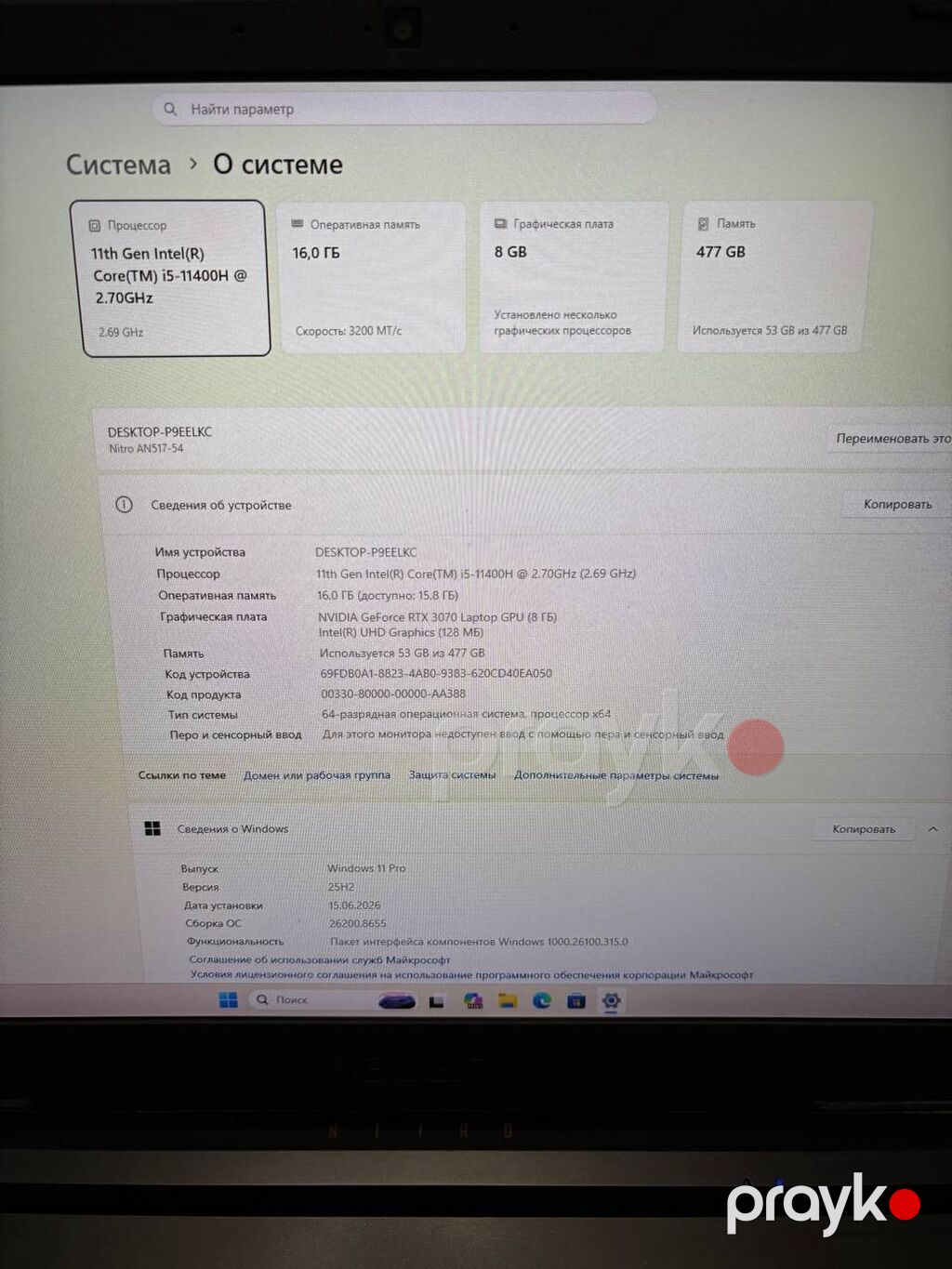 İşlənmiş Acer Nitro, 17.3 Intel Core i5, 512 GB, Ünvandan götürmə, Pulsuz çatdırılma, Ödənişli çatdırılma — Acer, Bakı (9)