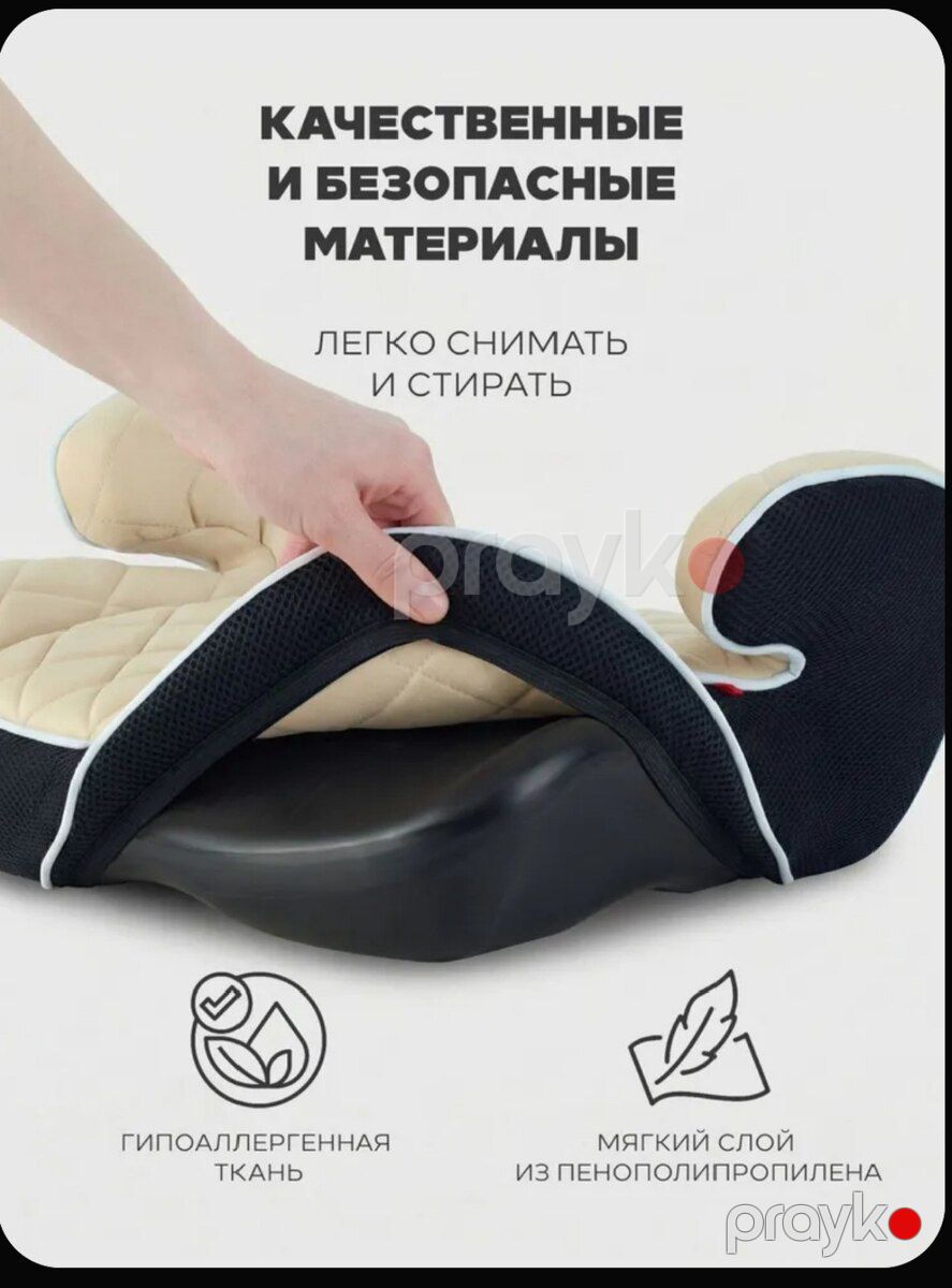 Автокресло — Avtokresloları, Bakı (9)