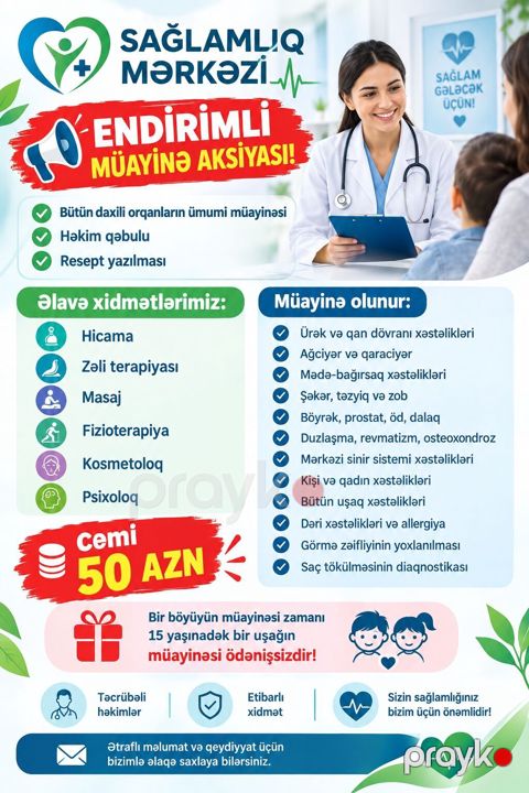 Psixoloji müalicə, Klinikada — Masazır