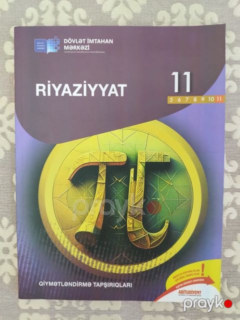 Riyaziyyat 11-ci sinif, Ünvandan götürmə, Ödənişli çatdırılma — Xırdalan