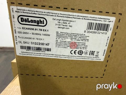 Qəhvədəmləyən Delonghi Magnifica 290.81 TB — Bakı