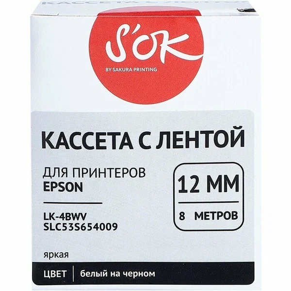 Epson LK4BWV Vivid White/Black 12/9(C53S654009) — Printerləri, Bakı (4)