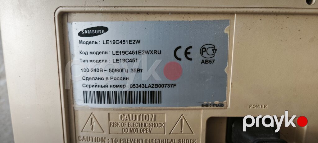 Samsung LE19C451E2W 19" LCD televizor - Ekran: 19 düym, 16:9 format — Televizorlar, Digah (3)