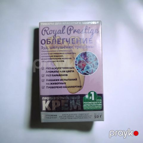 Krem-gel göbələk üçün, 50 ml — Bakı