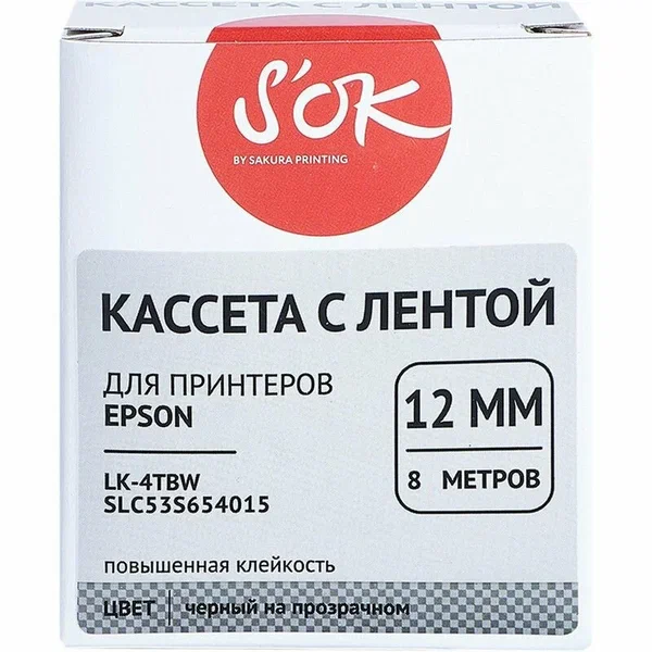 Epson LK-4TBW Black/Transparent 12/9 (C53S654015) — Printerləri, Bakı (4)