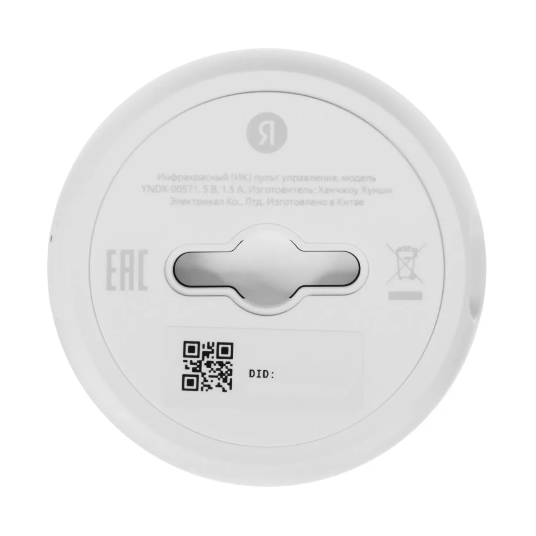 Sensor Yandex YNDX-00571 — Mallar, Bakı (5)