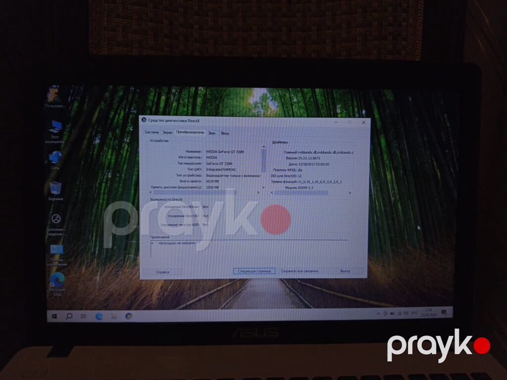 Yaxsi veziyetde ag reng asus noutbuk problemsiz isleyir windows 10 — Asus, Digah (3)