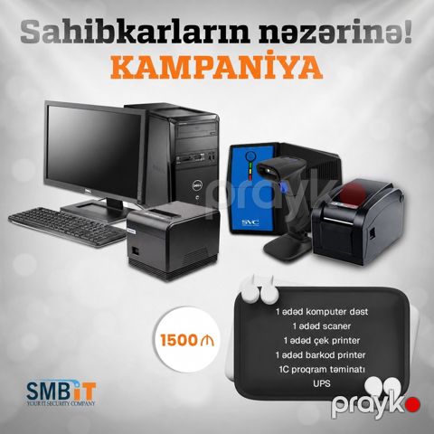 Kassa avadanlığı — Bakı
