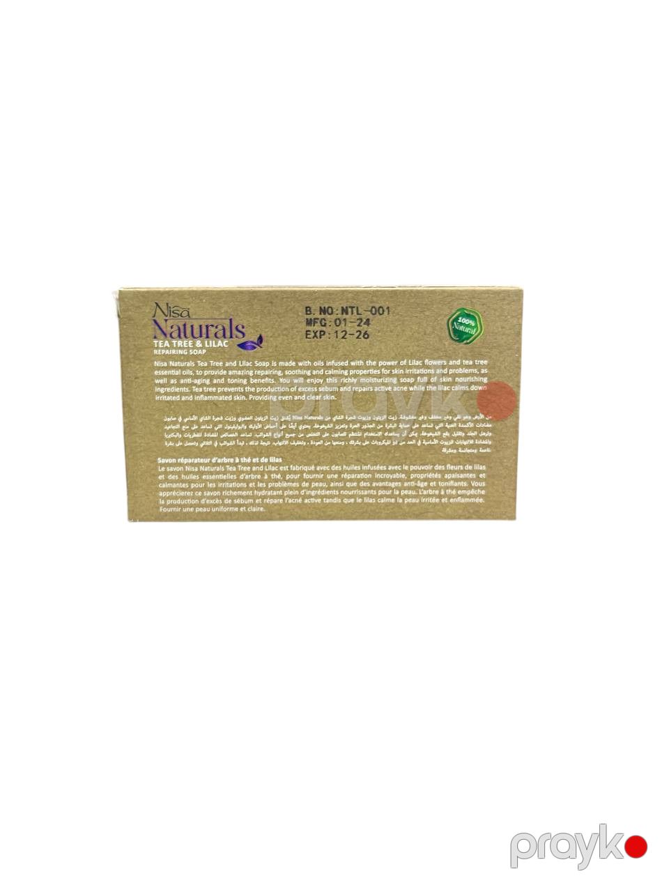 Üz sabunu Nisa Naturals Tea Tree and Lilac, 100 q — Mallar, Bakı (2)