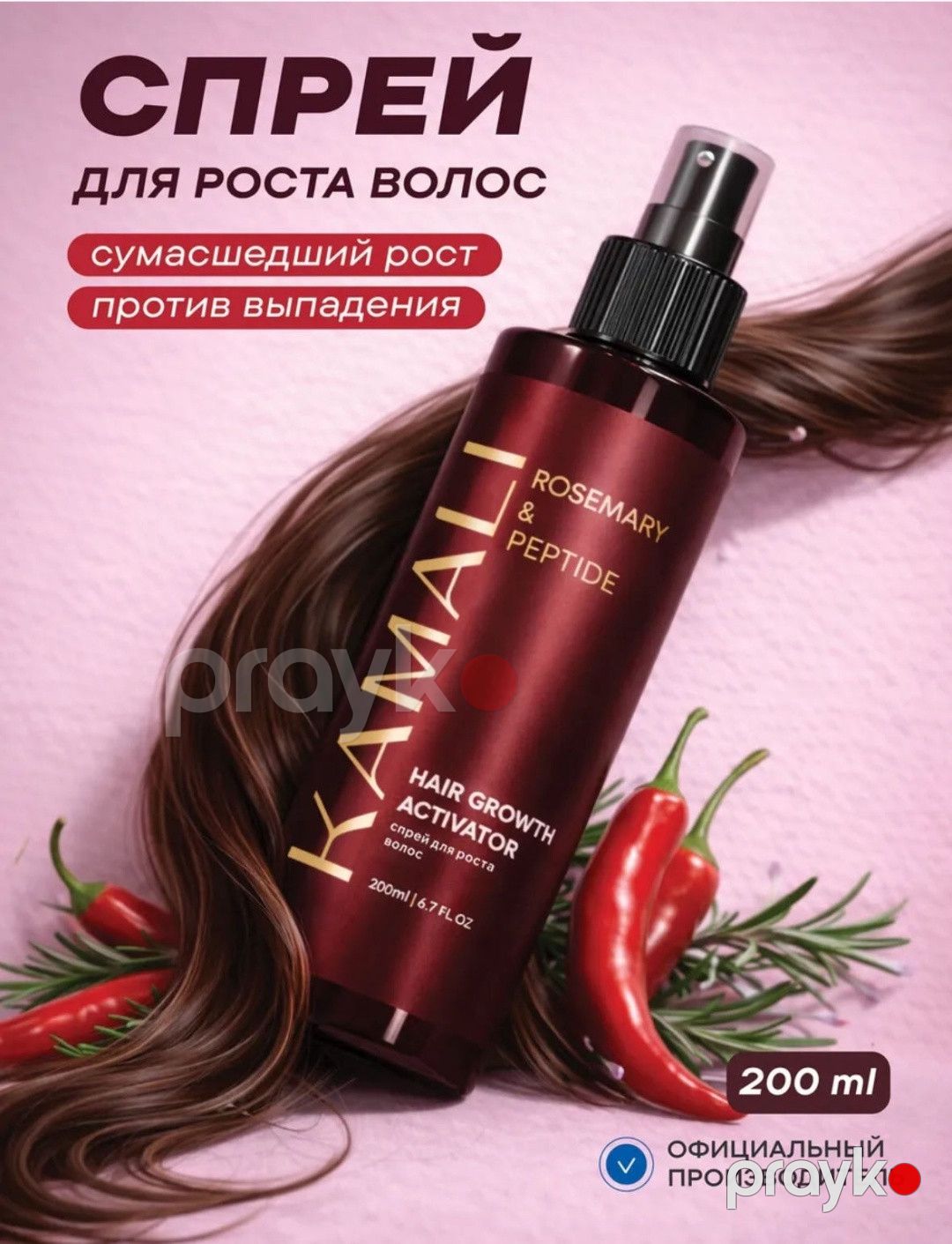 Saçlar üçün sprey Kamali Rosemary & Peptide 200 ml — Mallar, Bakı (2)