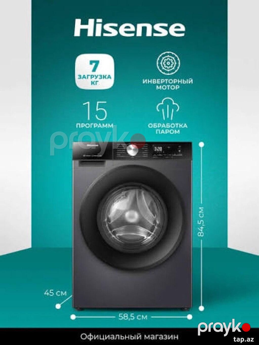 Paltaryuyan Hisense WF3S7021BB Hisense WF3S7021BB — Güclü — Çamaşır maşınları, Bakı (3)