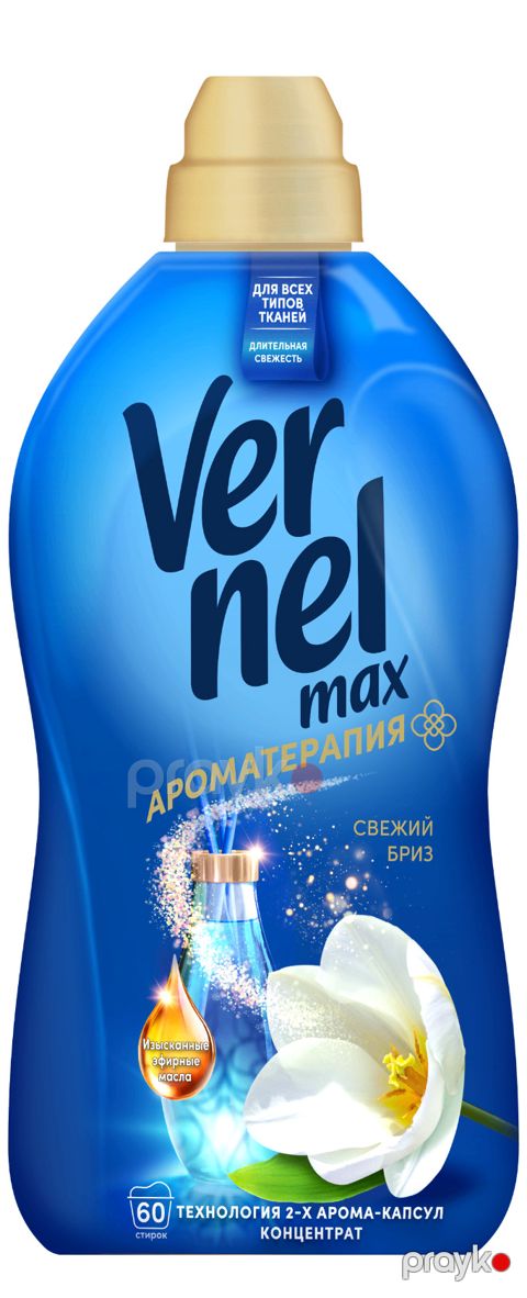 Paltar üçün kondisioner Vernel Təravətli Briz 1440 ml — Bakı