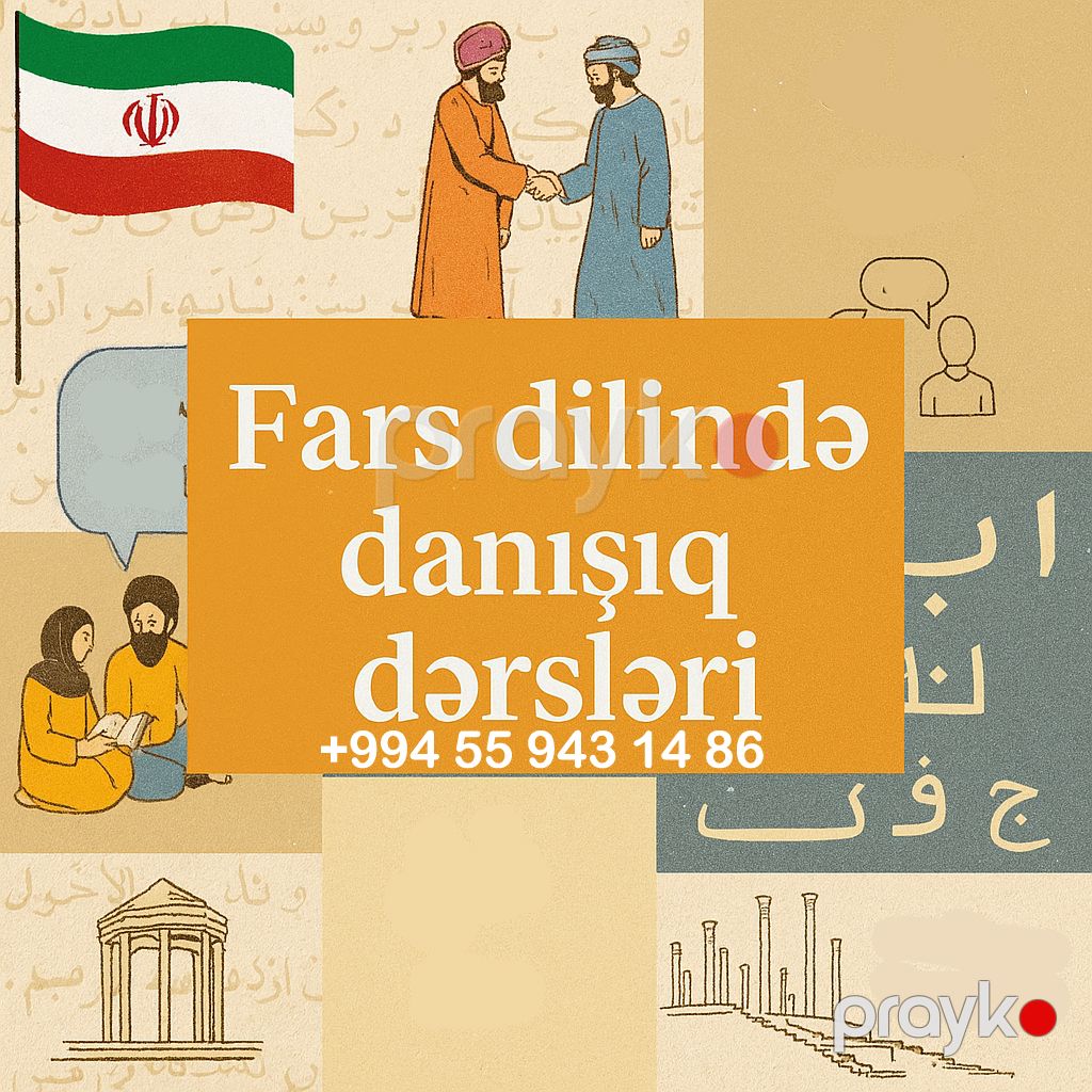 Farsca danışıq dərsləri — Xarici dillər, Bakı (2)