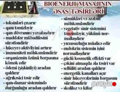 Bioenerji masaj — Digər, Bakı (4)
