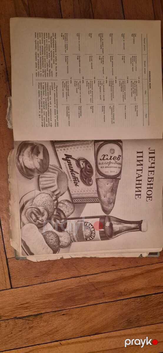 Kitab — Kitablar və jurnallar, Bakı (3)