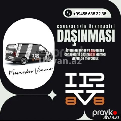 Defin masini — Bakı