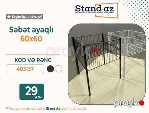 Metal (teşir) endirim səbəti 60x60 — Bakı