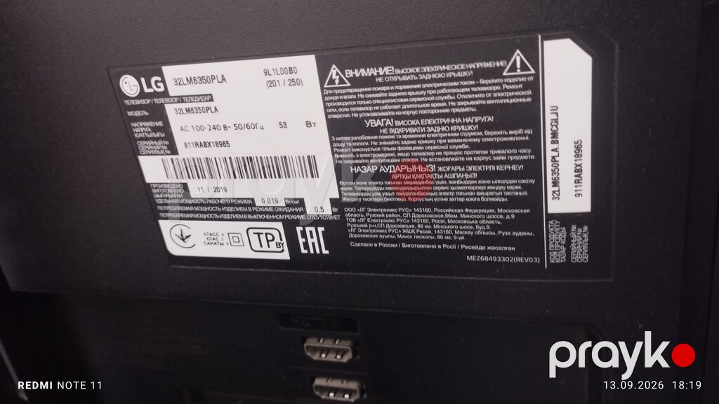 LG 32LM6350PLA 32" Full HD Smart TV + LG Magic Remote Xüsusiyyətlər — Televizorlar, Bakı (3)