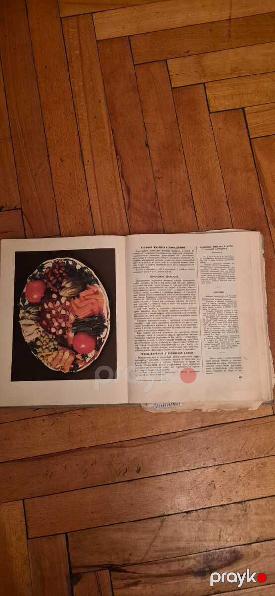 Kitab — Kitablar və jurnallar, Bakı (2)