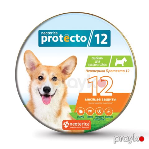 Boyunluq Protecto, orta itlər üçün, bitlərə və gənələrə qarşı, 65 sm, 2 əd — Bakı