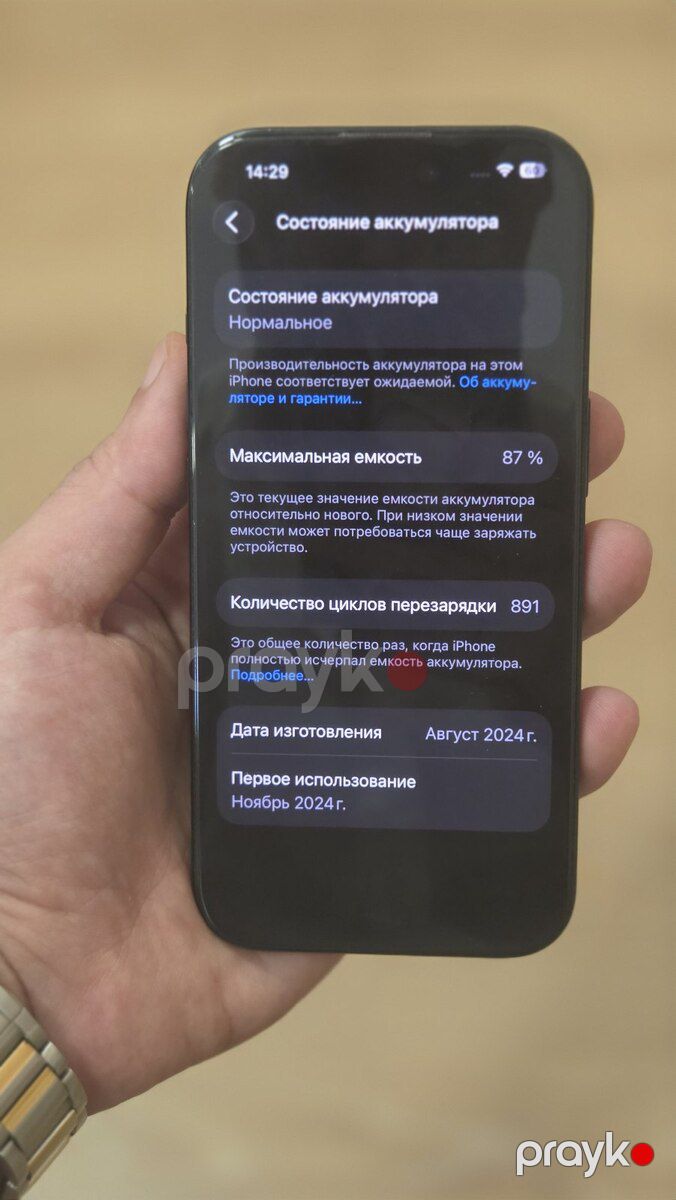 Apple iPhone 16 Pro Black Titanium 128GB/8GB — Smartfonlar, Bakı (3)