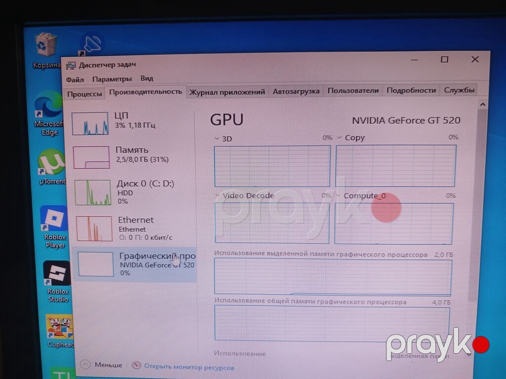 Stolüstü kompüter (işlək konfiqurasiya) - Prosessor: Intel Pentium — Masaüstü kompüterlər, Xırdalan (2)