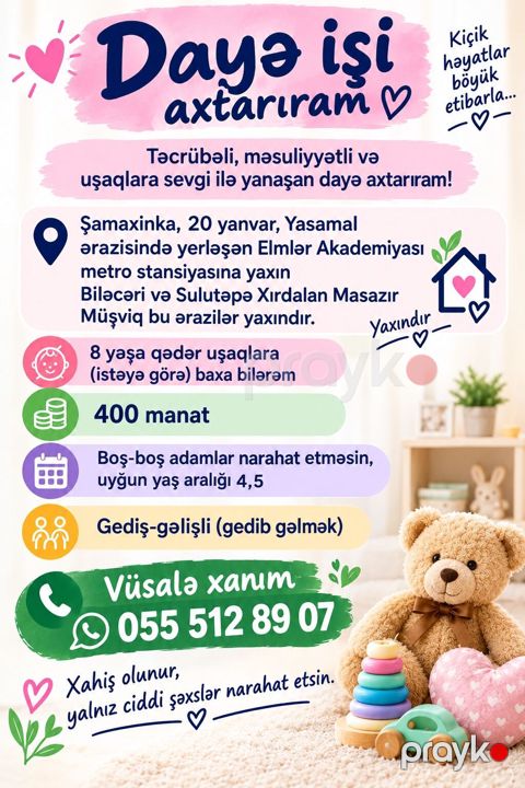 Uşaqlara sevgi və məsuliyyətlə yanaşan dayə xidməti - Təcrübəli və — Masazır