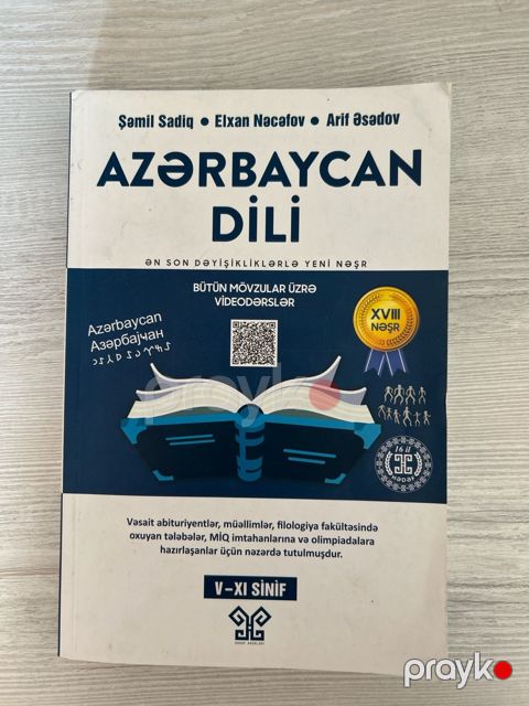 Azərbaycan Dili qayda kitabı — Bakı
