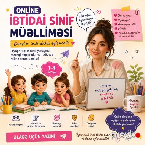 İbtidai sinif dərsləri — Bakı