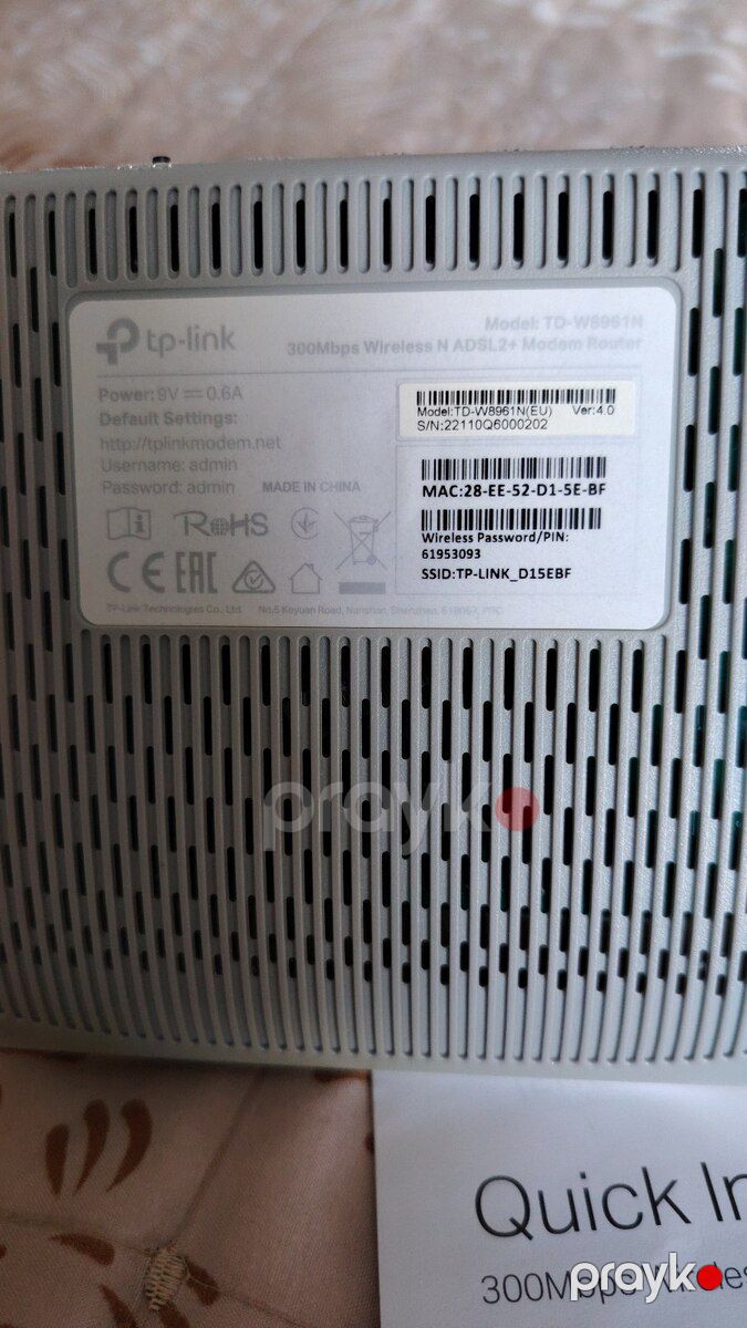 Modem TP-Link — Şəbəkə və server avadanlığı, Bakı (2)