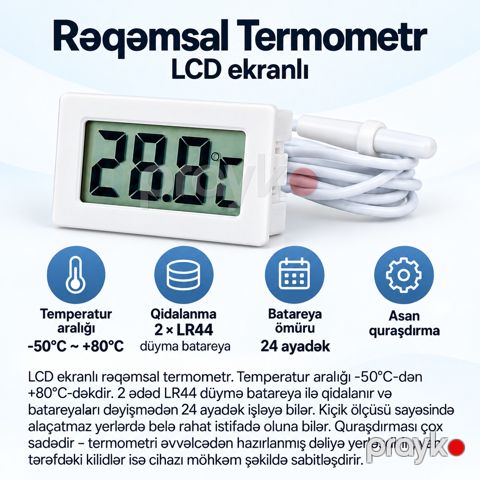 Termometr No brand, elektron, daxili — Bakı